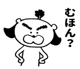 Samurai bear ! sticker #8740666