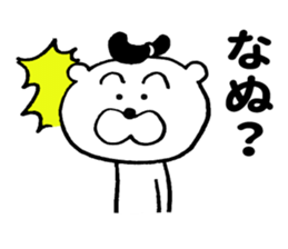 Samurai bear ! sticker #8740667