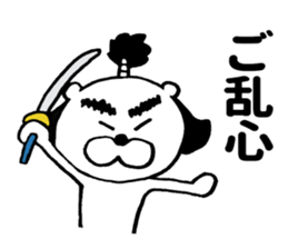 Samurai bear ! sticker #8740668