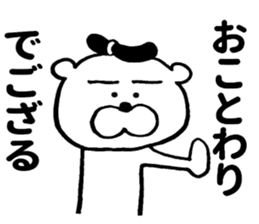 Samurai bear ! sticker #8740672