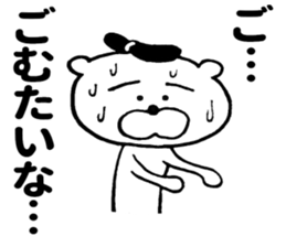 Samurai bear ! sticker #8740676