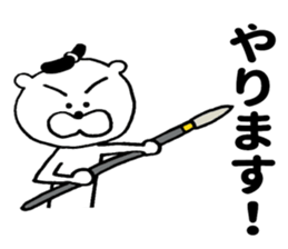 Samurai bear ! sticker #8740678