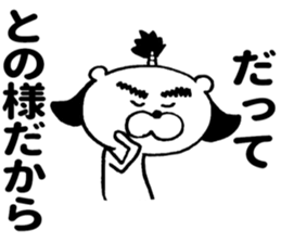 Samurai bear ! sticker #8740685