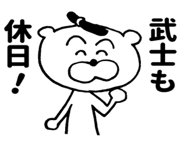 Samurai bear ! sticker #8740688