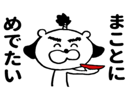 Samurai bear ! sticker #8740689