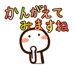 w3-1 sticker #8740705