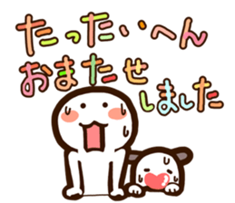 w3-1 sticker #8740719