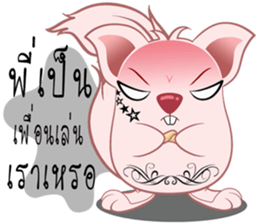 Springhare lovers sticker #8740853