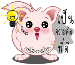 Springhare lovers sticker #8740856