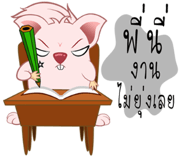 Springhare lovers sticker #8740862