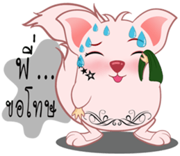 Springhare lovers sticker #8740864