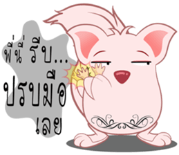 Springhare lovers sticker #8740868