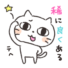 Strange Japanese words sticker #8740890