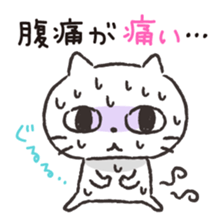 Strange Japanese words sticker #8740894