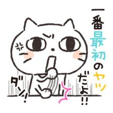 Strange Japanese words sticker #8740895