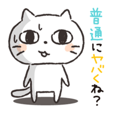 Strange Japanese words sticker #8740897