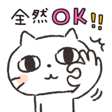 Strange Japanese words sticker #8740898