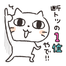 Strange Japanese words sticker #8740899