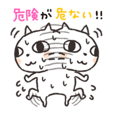 Strange Japanese words sticker #8740900