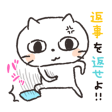 Strange Japanese words sticker #8740901