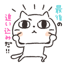 Strange Japanese words sticker #8740902