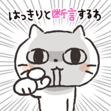 Strange Japanese words sticker #8740903