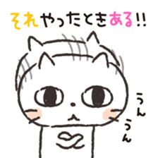 Strange Japanese words sticker #8740905