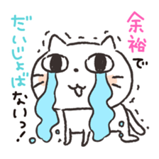 Strange Japanese words sticker #8740906