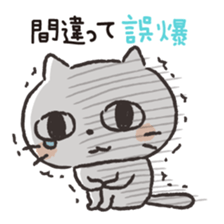 Strange Japanese words sticker #8740907