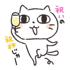 Strange Japanese words sticker #8740908