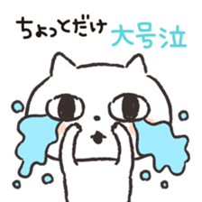 Strange Japanese words sticker #8740909