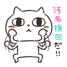 Strange Japanese words sticker #8740910