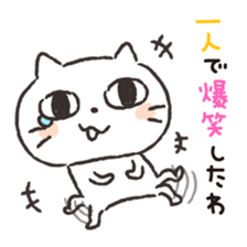 Strange Japanese words sticker #8740911