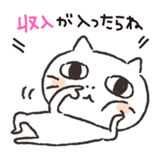 Strange Japanese words sticker #8740913