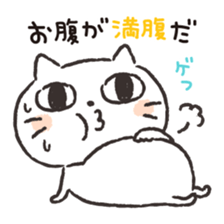 Strange Japanese words sticker #8740914