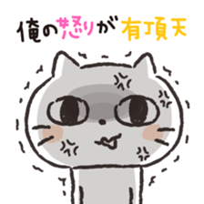 Strange Japanese words sticker #8740915