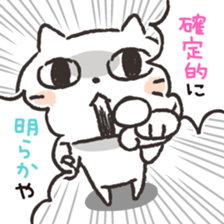 Strange Japanese words sticker #8740917