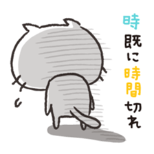 Strange Japanese words sticker #8740918