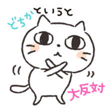 Strange Japanese words sticker #8740919