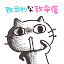 Strange Japanese words sticker #8740920