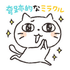 Strange Japanese words sticker #8740921