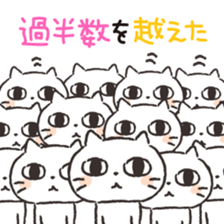 Strange Japanese words sticker #8740922