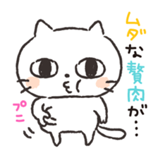 Strange Japanese words sticker #8740923