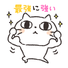 Strange Japanese words sticker #8740924