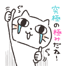 Strange Japanese words sticker #8740925