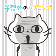 Strange Japanese words sticker #8740926