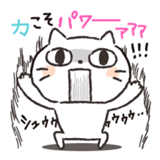 Strange Japanese words sticker #8740927