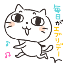 Strange Japanese words sticker #8740928