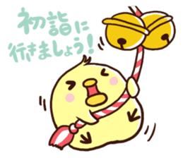 Event Stickers for Xmas, New Year, etc. sticker #8741139