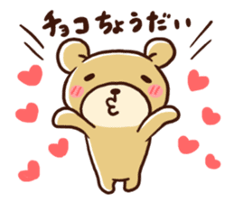 Event Stickers for Xmas, New Year, etc. sticker #8741142